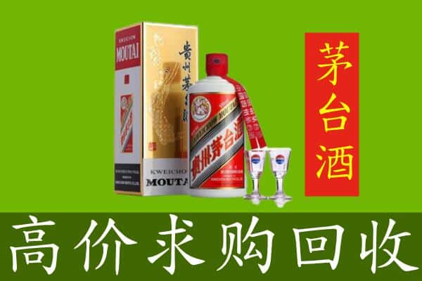 滨州回收茅台巽风酒