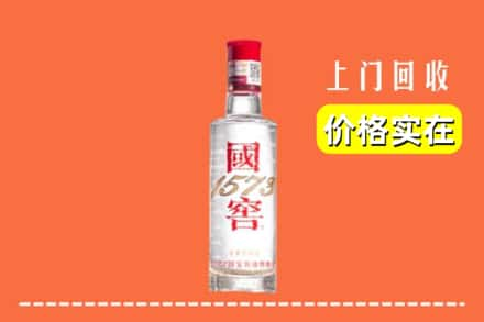 滨州回收国窖酒